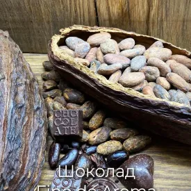 Шоколад Fino de Aroma